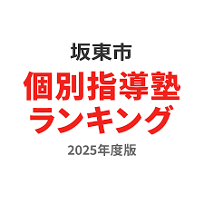 塾ナビ