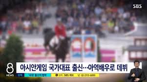 하지만, 아이돌 출신이자, 뛰어난 외모로 인기를 누리며, 건방진 성격과 서투른 연기를 하는 주연 하서경에게 원우는 불만이 쌓여가게 된다. ì•„ì—­ë°°ìš° ì¶œì‹  ìŠ¹ë§ˆì„ ìˆ˜ ëª°ì¹´ë¡œ ì „ ì—¬ì¹œ í˜'ë°• ì„œë¡œ ê·¸ëƒ¥ ìž¥ë‚œ ì£¼ìž¥ ì¢…í•© ë„¤ì´íŠ¸ë‰´ìŠ¤