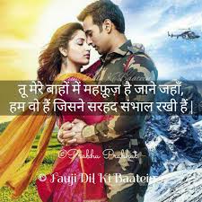 Army Love Military Love Indian Army Wallpapers Republic Junooniyat Full Movie Hd 2076444 Hd Wallpaper Backgrounds Download Do you get goose bumps when you hear about army? hd wallpaper backgrounds download