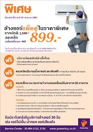 สมัคร งาน วิศวกร แม ค คา ทรอ นิ ก จบใหม่