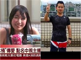 Maybe you would like to learn more about one of these? ä¹æŠŠåˆ€çˆ†åŠˆè…¿å¸¶è¨˜è€…å'¨äº­ç¾½ä¸Šæ'©éµå°ˆè¨ªå‚³æƒ…å½±ç‰‡é­èµ·åº• Ettodayæ˜Ÿå…‰é›² Ettodayæ–°èžé›²