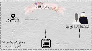 دعوة دعوة الكترونية دعوة زواج دعوة عقد قران دعوة خطبه wedding invitation . Ø¯Ø¹ÙˆØ© Ø²ÙØ§Ù Ù‚Ø§Ø¨Ù„Ø© Ù„Ù„ØªØ¹Ø¯ÙŠÙ„ Ø¨Ø¯ÙˆÙ† Ø­Ù‚ÙˆÙ‚ Youtube