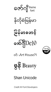 Jun 04, 2015 · root myanmar font; Download Tta Mi Myanmar Font 7 5 To 9 2 Free For Android Tta Mi Myanmar Font 7 5 To 9 2 Apk Download Steprimo Com