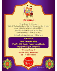 Use our invitation maker template and online create tools to make your own invitations! Free Get Together Invitation Card Online Invitations