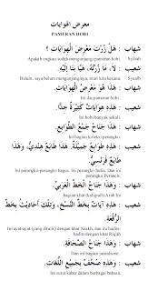 Tum hindi kyon seekh rahe ho? Percakapan Bahasa Arab 36 Pameran Hobi Alqur Anmulia