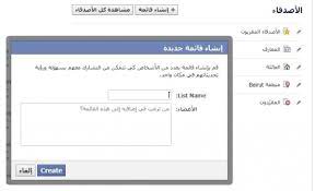 هذه الصفحة ليست تابعة لـ facebook. ÙˆØ¬Ù‡Ø§ Ù„ÙˆØ¬Ù‡ Ù…Ø¹ ÙÙŠØ³ Ø¨ÙˆÙƒ Cyber Arabs Ø³Ø§ÙŠØ¨Ø± Ø£Ø±Ø¨Ø³