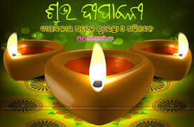 The reason for garena free fire's increasing popularity is it's compatibility with low end devices just as. Happy Diwali Odia Oriya Greeting Cards Quotes Wishes Sms Wallpapers Images