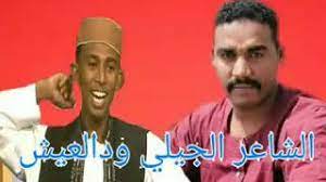 صحيفة الكترونية مهتمة بالشأن الفلسطيني والعربي ، تضم عدة أقسام متنوعة تتناول الشؤون العربية والدولية والشأن الفلسطيني وأخبار الاقتصاد والرياضة والثقافة والفن. Ø±Ø³Ø§Ù„Ø© Ø®Ø·ÙŠØ±Ø© Ù„Ù„Ø´Ø§Ø¹Ø± Ø£Ø­Ù…Ø¯ ÙˆØ¯Ø§Ù„Ø¹Ø¨Ø¯ Ø§Ù„Ø´Ø§Ø¹Ø± Ø§Ù„Ø¬ÙŠÙ„ÙŠ ÙˆØ¯Ø§Ù„Ø¹ÙŠØ´ Youtube