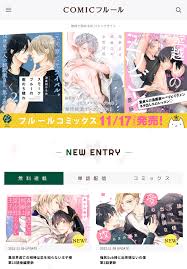 無料で読める！オススメWEB連載サイト＆更新日まとめ｜BLニュース ちるちる