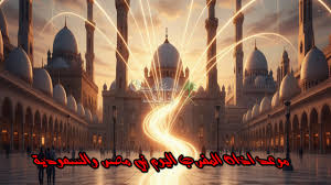 سعودي فايف - News update