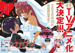 Tonikaku Kawaii Episode 12 Tamat Subtitle Indonesia Anoboy