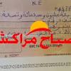 يمكنكم حجز موعد لدى القنصلية المغريبية بدوسلدرف عبر الإنترنت. 1