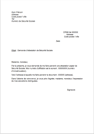 Pour votre s curit , il ne doit tre communiqu personne. Attestation De Droits Securite Sociale Comment L Obtenir Mise A Jour 2021