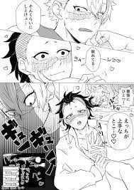 ボード 鬼滅の刃 のピン