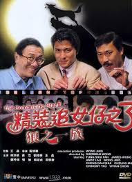 The business current operating status is cancelled with registered address at kallang bahru ville. The Romancing Star Iii 1989 Filmaffinity