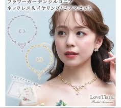 Rails 'Anya' White Satin Skirt Size S