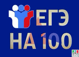 Не сдали егэ 2019, % количество cдававших экзамен. Ria Dagestan Pervye 30 Stoballnikov Opredeleny V Dagestane Po Rezultatam Chetyreh Ege