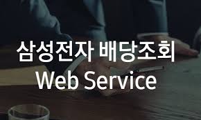 구멍이 뻥 퀸 와사비, 섹시미 더한 오프숄더 의상. ì‚¼ì„±ì „ìž ì‚¬ìƒ ìµœëŒ€ ë°°ë‹¹ê¸ˆ í'¼ë‹¤ ë™í•™ê°œë¯¸ 8000ì–µ ë°°ë‹¹ ë„¤ì´íŠ¸ ë‰´ìŠ¤