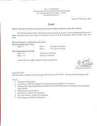 Ncert
