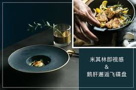 Maybe you would like to learn more about one of these? ç±³å…¶æž—é¹…è‚æ'†ç›˜å›¾ç‰‡ å›¾ç‰‡æ¬£èµä¸­å¿ƒ æ€¥ä¸æ€¥å›¾æ–‡ Jpjww Com