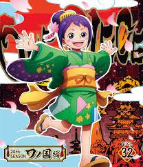 Kurozumi Tama - ONE PIECE - Image by Toei Animation #3788074 - Zerochan  Anime Image Board