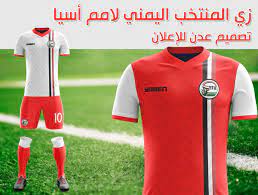 سيارات جديدة ومستعملة وشقق وعقارات ووظائف وغيرها تجدها على السوق المفتوح في اليمن. Ø£Ø¨ÙˆØºØ±ÙŠØ¨ Ø­Ø§Ø²Ù… Ø§Ù„Ø´Ø§Ø¹Ø± Ar Twitter Ø²ÙŠ Ø§Ù„Ù…Ù†ØªØ®Ø¨ Ø§Ù„ÙŠÙ…Ù†ÙŠ Ù…Ù† ØªØµÙ…ÙŠÙ…ÙŠ