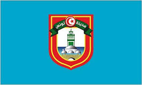 The flag of the united states of america is a symbol of freedom and liberty to which americans pledge their allegiance. Fahne Flagge Tunesien Tunis Afrika Nationalflaggen Fahnenwelt