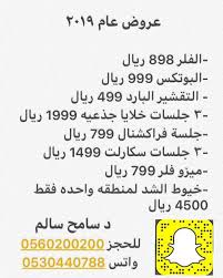 Pin On Face Care