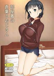 直 葉 同人 誌