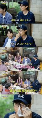 ♥나경은 유재석, 마지막 키스 질문에 저는 자주해요 [RE:TV] : 네이트 연예