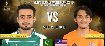 Malaysia's national broadcaster radio televisyen malaysia (rtm) will be airing the 2018 fifa world cup live for. Men S Hockey World Cup 2018 Pakistan Vs Malaysia Live Streaming At Ptv Sports