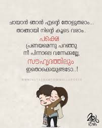 Happy Birthday Wishes For Elder Sister Quotes In Malayalam 