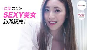 仁美まどかのジブルポーン無修正エロ動画。Jvrporn Hitomi Modoka Mustjav Slut Clip