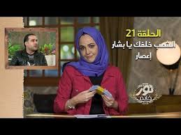 همبستری یک زن با ۶۴۶ مرد ( در مسابقه سکس گروهی) * گنگ بنگ کلودیا با ۶۴۶مرد همبستر شد ! Ø§Ù„Ø´Ø¹Ø¨ Ø®Ù„ÙÙƒ ÙŠØ§ Ø¨Ø´Ø§Ø± Ø¥Ø¹ØµØ§Ø± Ù†ÙˆØ± Ø®Ø§Ù†Ù… Photography