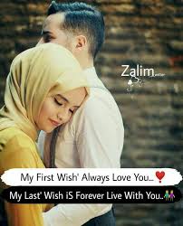 Pin By Avaseem On Best Quotes Love Picture Quotes English Thoughts Couple Quotes So i would like to share quotes about love from the people who have walked this earth before us (and from a few who are still here).