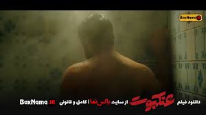 دانلود فیلم ممنوعه عنکبوت مقدس (عنکبوت مقدس کامل) فیلم عنکبوت ایرانی