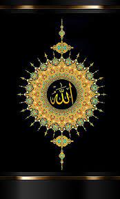  Allah Wallpaper 3 Wallpaper Allah Seni Islamis Wallpaper Islami