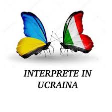 Ukraine is a country in eastern europe. Interprete In Ucraina Facebook