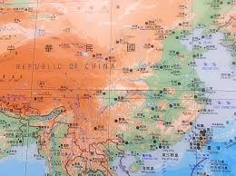 As with every olympics, for the taiwanese, the opening ceremony became a public humiliation. Lawmakers Urge Removal Of Roc Map In Legislature Taipei Times
