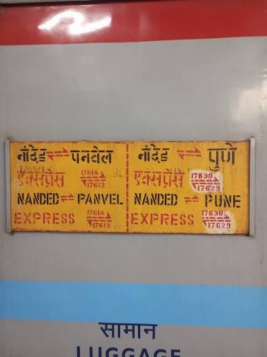 पनवेल एक्स्प्रेसवर दगडफेक; दोन प्रवासी जखमी, दोन बोगींच्या काचा फुटल्या