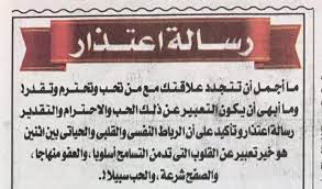 معتصم صالح يعتذر لحمدوك ويتنازل عن منصب وزير الشؤون الاجتماعية لأحمد آدم بخيت الطابية شبكة إخبارية سودانية