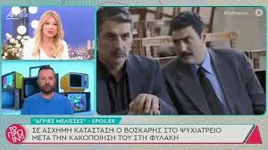 Τα επόμενα επεισόδια στις άγριες μέλισσες έρχονται και ανατρέπουν πολλά. Sppw1zaa0 Imtm