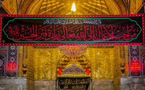 Maybe you would like to learn more about one of these? Importance Of Ziyarat Of Imam Hussain As Al Sahlah