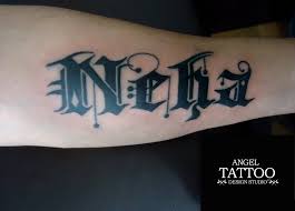 It is a reminder of who you are or whoever you value. Tattoo Name Ideas Name Tattoo Ideas Tattoo Ideas Of Name With Some Additions