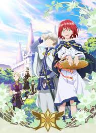 A tv anime adaption was released starting in july 2015 and ended on march 28, 2016, with two seasons and one ova. Akagami No Shirayukihime Anime Akagami No Shirayukihime Wiki Fandom