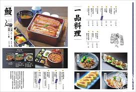 鰻 和処 いづ喜｜千葉県南房総 館山市｜鰻・和食飲食店。蒲焼お取り寄せ商品販売中！光触媒コーティング施行済！ 鰻や地元の食材を使った料理を提供。月替わりのコース料理やおせち、お花見弁当などの仕出し料理、テイクアウトメニューも豊富。 é«˜é›„æµªæ¼«é°»å±‹èœå–® å§å¦¹æ·˜éƒ¨è½å®¢