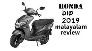 The new dio 110 comes with a powerful het engine and ensures optimum performance with superb mileage. New Honda Dio 2019
