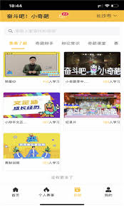 立即下載 microsoft teams 並且跨 windows、mac、ios 和 android 裝置與他人聯繫。 在 teams 上隨時隨地與任何人聯繫和共同作業。 下載電腦版. å­¦ä¹ å§å¥‡è'©æ‰‹æœºç‰ˆä¸‹è½½ å­¦ä¹ å§å¥‡è'©appä¸‹è½½ ä¹å¦–æ‰‹æ¸¸ç½'