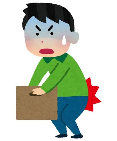 ぎっくり腰のイラスト（男性） | かわいいフリー素材集 いらすとや