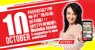 The city of melaka has never stopped being a tourist destination. City Explorer Active E Mag City Explorer Sdn Bhd Facebook